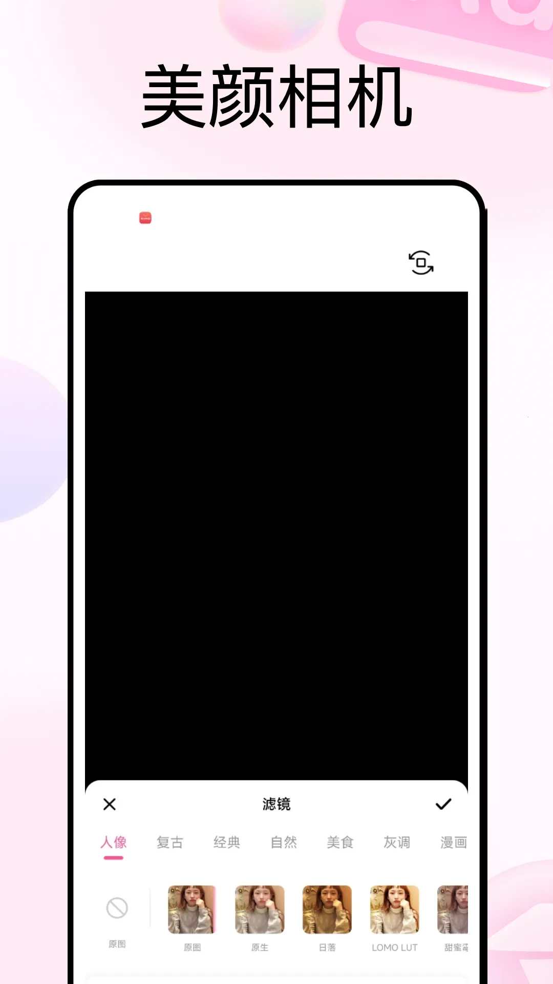 PhotoColors2026�ٷ�����v5.3 ��׿���ͼ3
