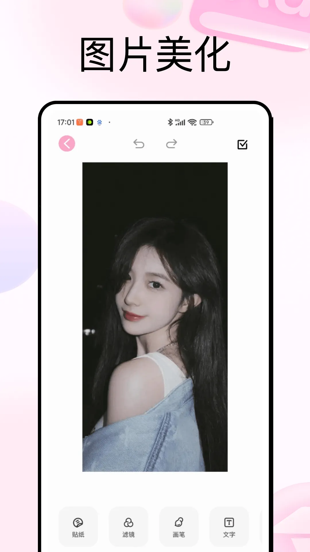 PhotoColors2026�ٷ�����v5.3 ��׿���ͼ2