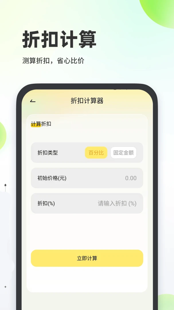 二手平台交易(生活便民工具)v1.0.1 手机版截图3