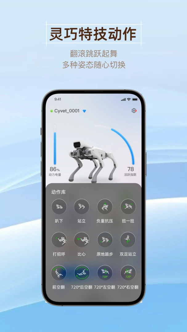 �������(����è�ٿ�����)v1.1.0 �ٷ����ͼ1