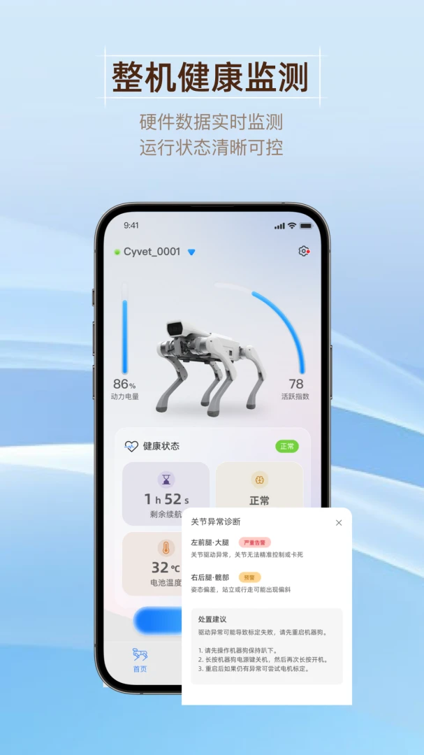 �������(����è�ٿ�����)v1.1.0 �ٷ����ͼ3