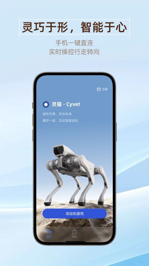 �������(����è�ٿ�����)v1.1.0 �ٷ����ͼ2