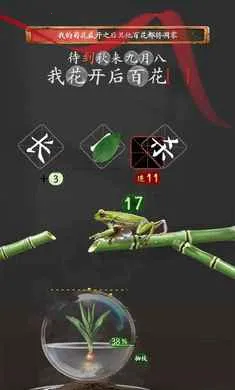 诗韵生花测试服(诗韵生花游戏) 诗韵生花测试服(诗韵生花游戏)