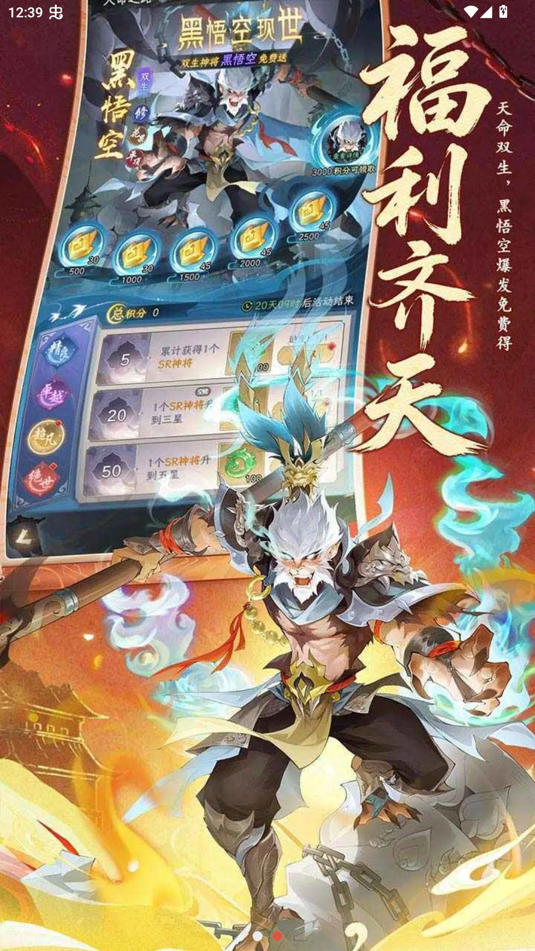 ���δ�ð�ղ��Է�(����������Ϸ)v1.0.0 ��׿���ͼ0