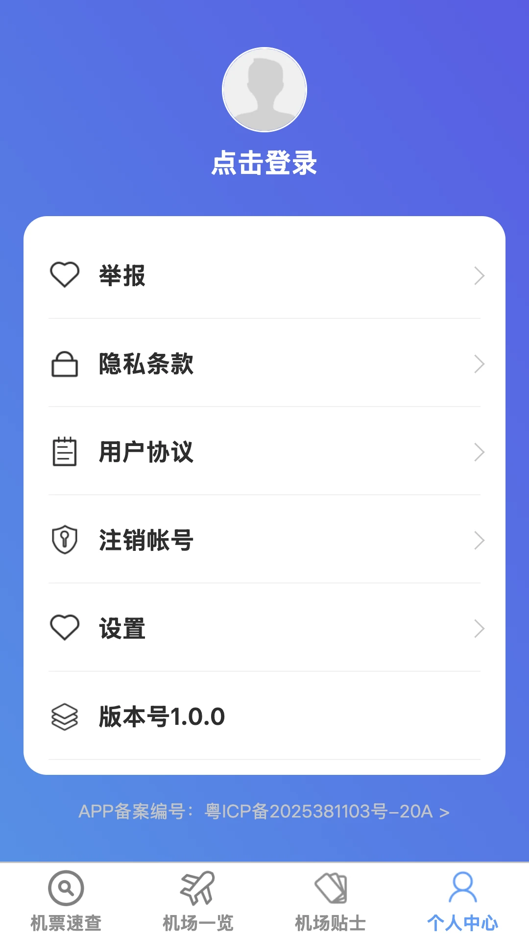 ��;ʵʱ·����ͼ����(���й滮����)