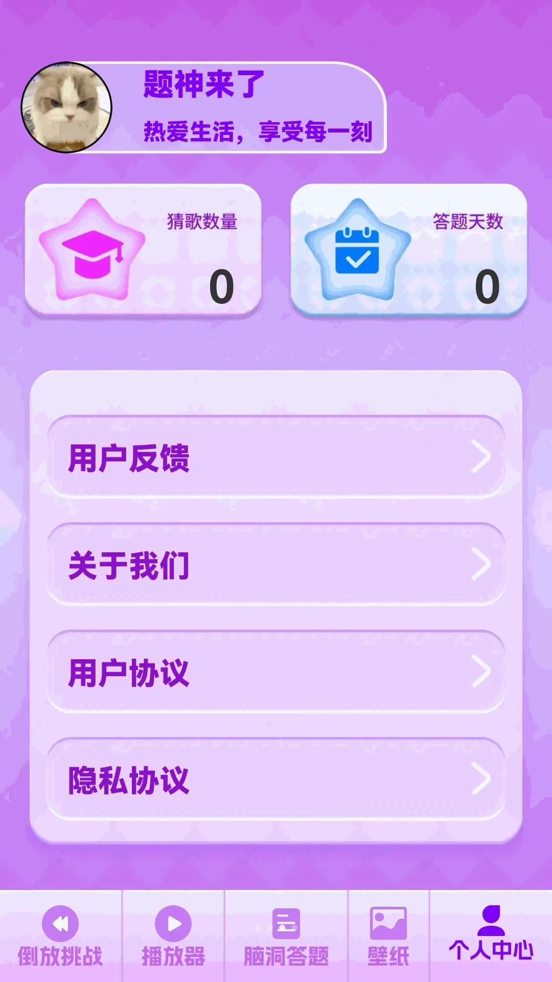 ����¸��2026�ٷ�����v1.0.0 �ֻ����ͼ3