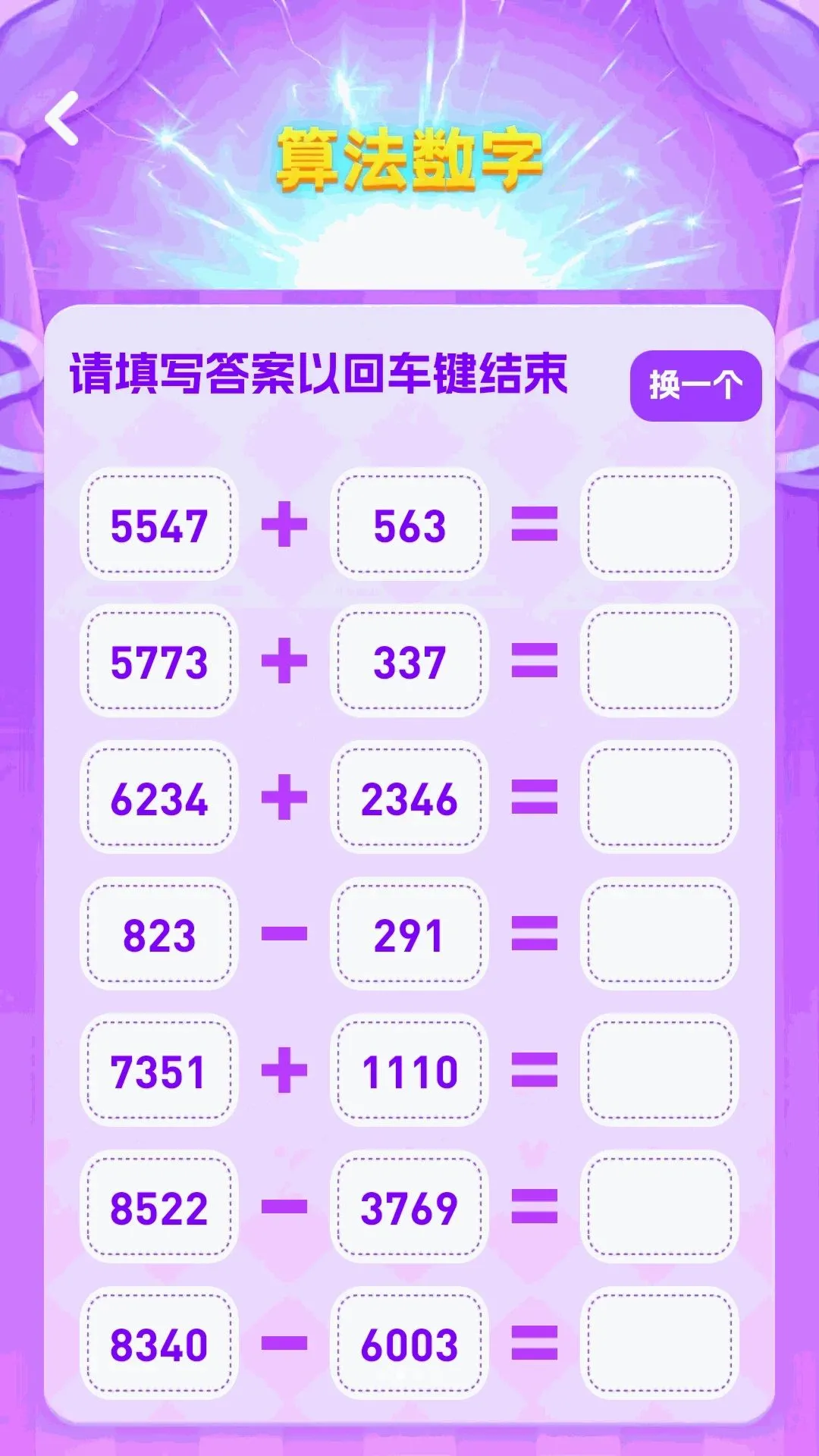 ����¸��2026�ٷ�����v1.0.0 �ֻ����ͼ0
