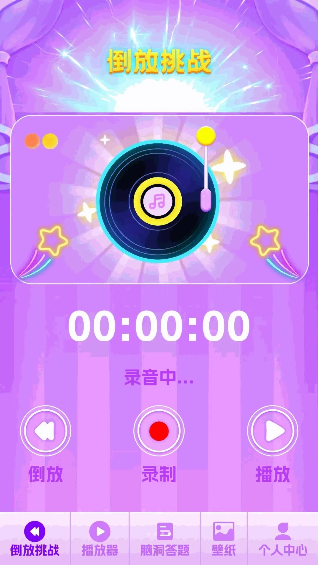 ����¸��2026�ٷ�����v1.0.0 �ֻ����ͼ1