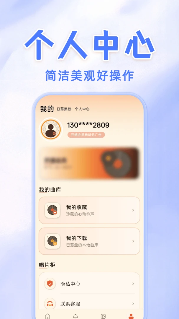 �ֻ����������������(������Դƽ̨)v1.0.1 ��׿���ͼ0