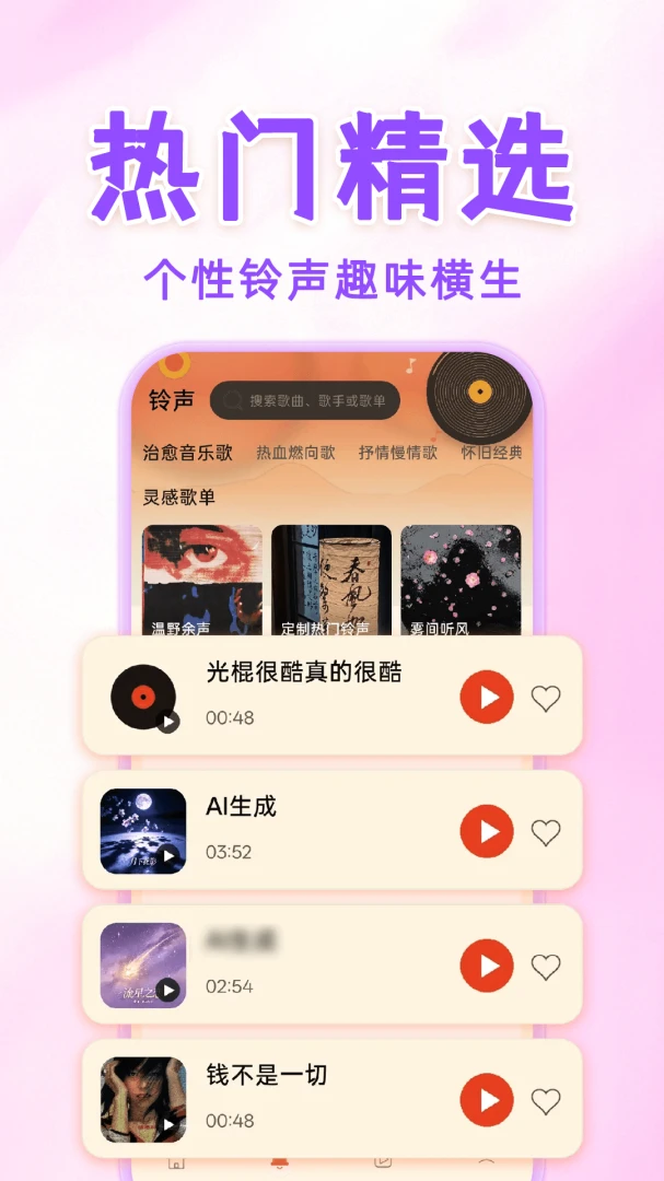 �ֻ����������������(������Դƽ̨)v1.0.1 ��׿���ͼ3