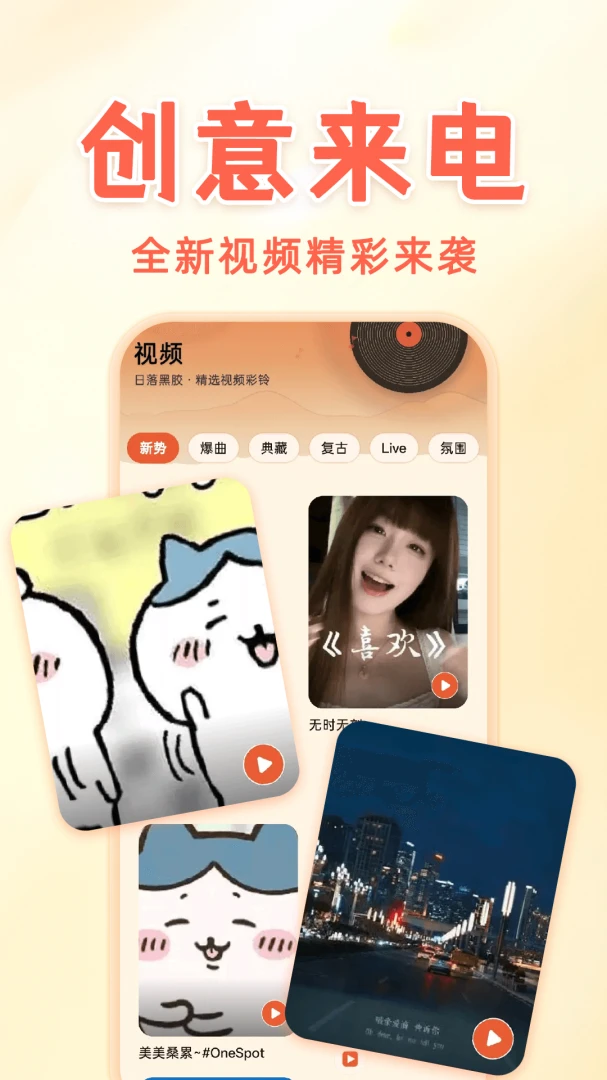 �ֻ����������������(������Դƽ̨)v1.0.1 ��׿���ͼ1