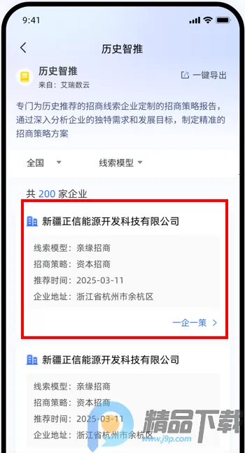 �մ�����(��ҵ��������)