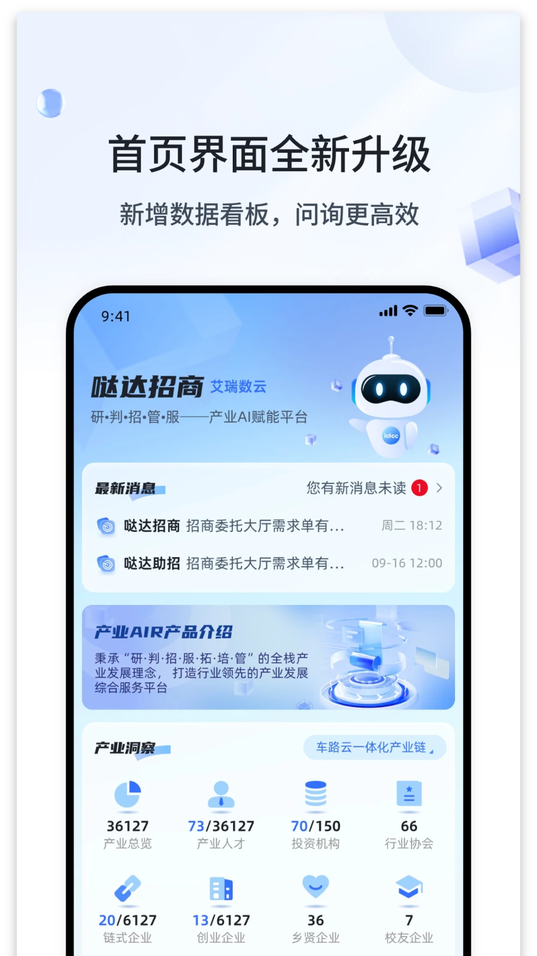 �մ�����(��ҵ��������)v6.0.0 �ֻ����ͼ2