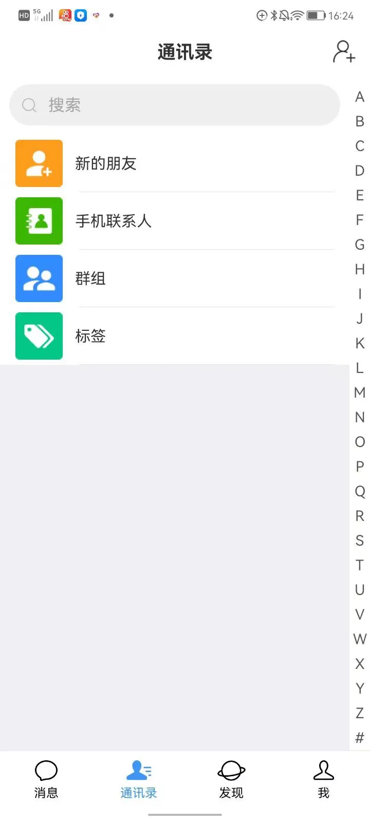 ������˹�2026�ٷ�����v7.0.11-20260828 �ٷ����ͼ0