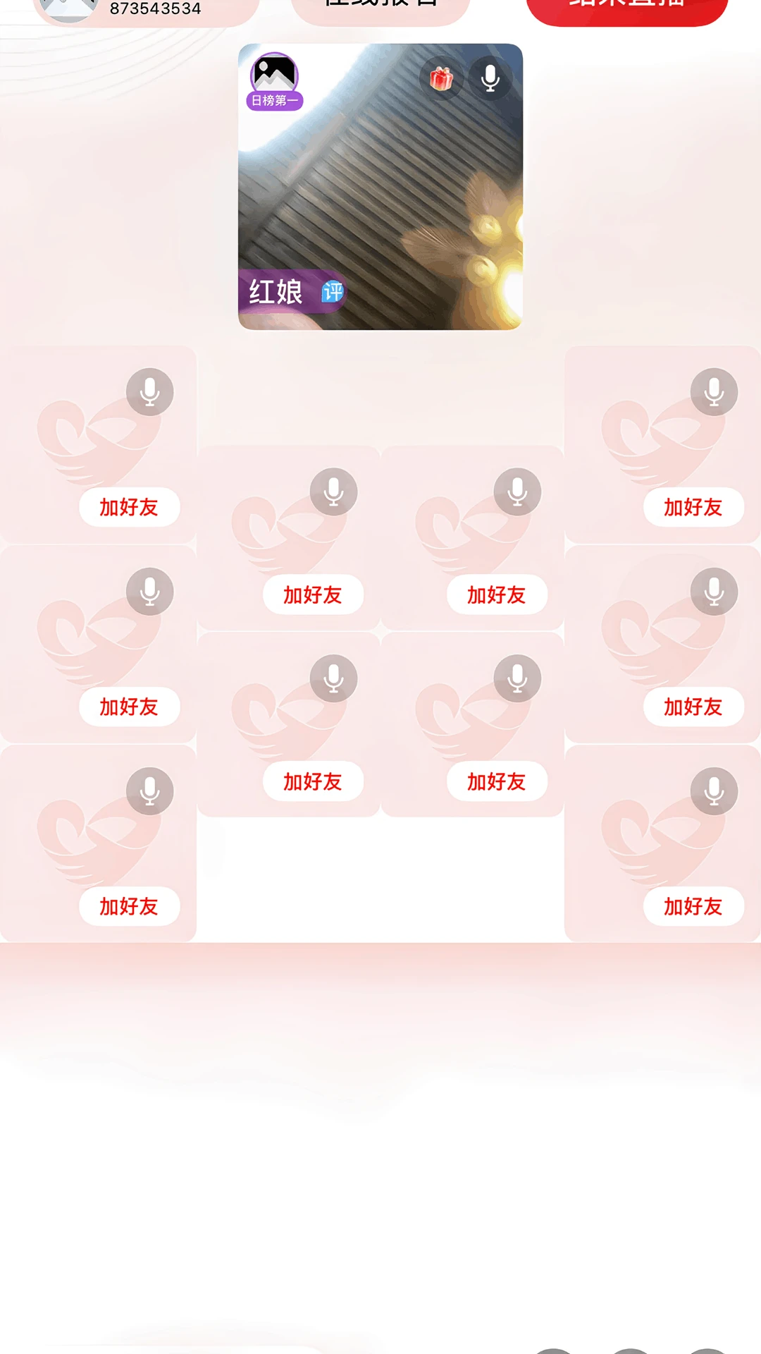 ������˹�2026�ٷ�����