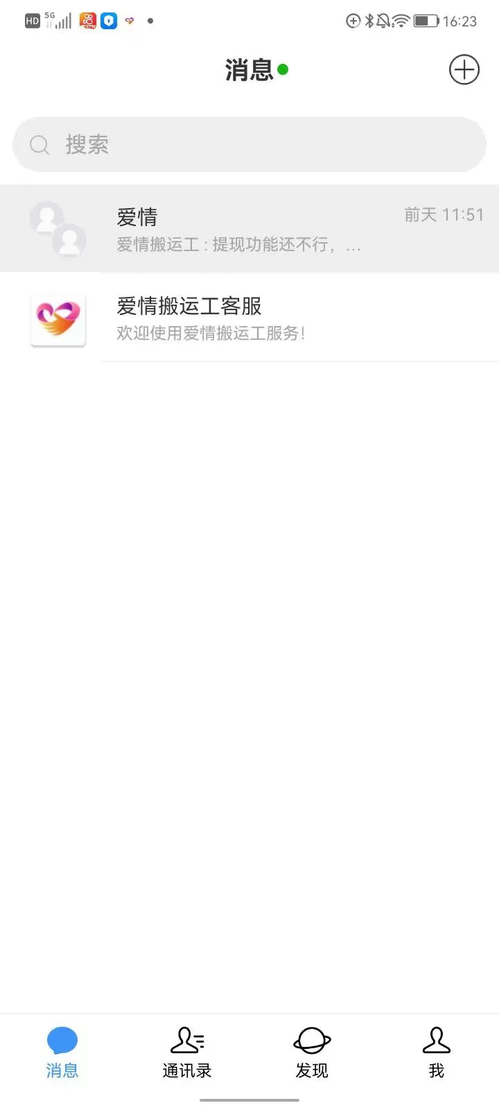 ������˹�2026�ٷ�����v7.0.11-20260828 �ٷ����ͼ3