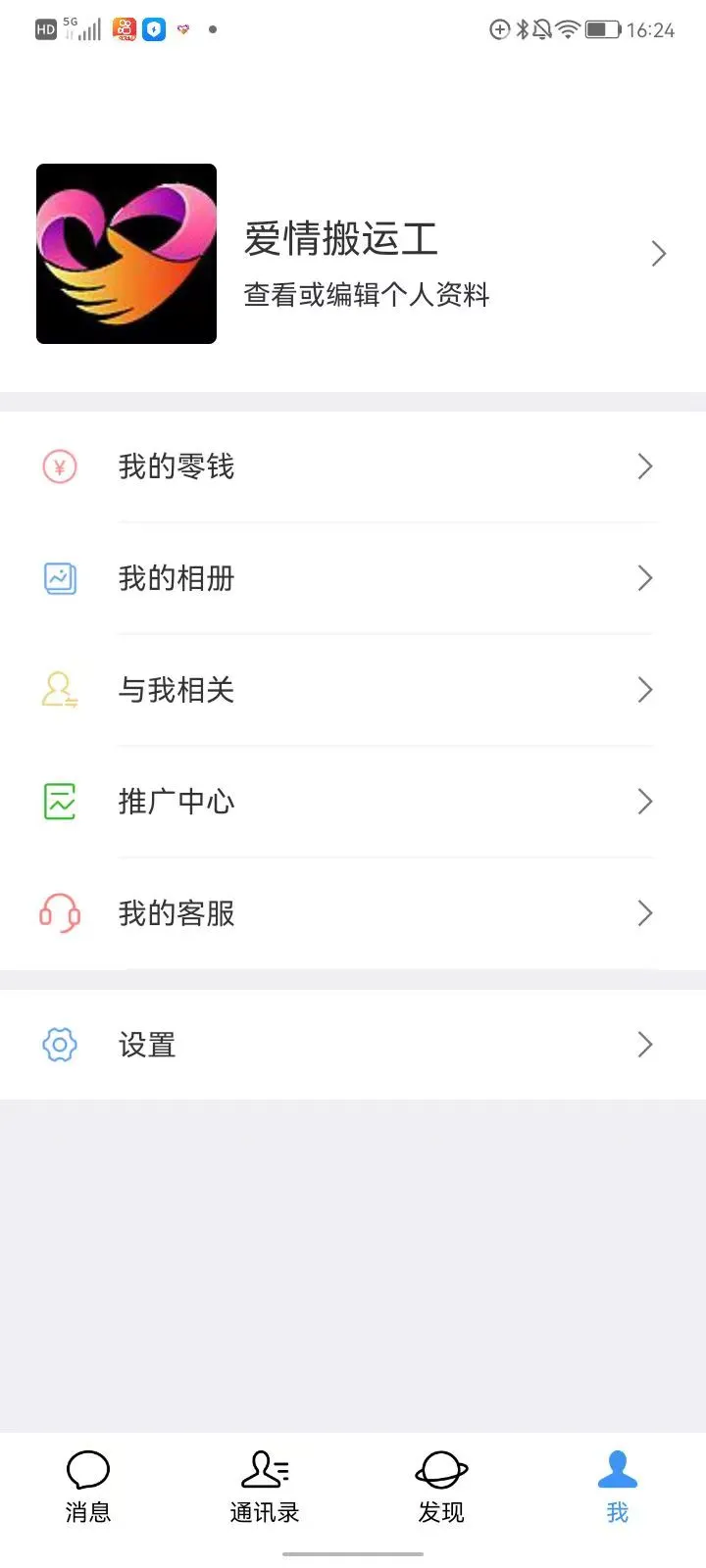 ������˹�2026�ٷ�����v7.0.11-20260828 �ٷ����ͼ2