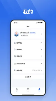 ջ����(�Ƶ�ά�޷���)v1.1.7 �ֻ����ͼ0