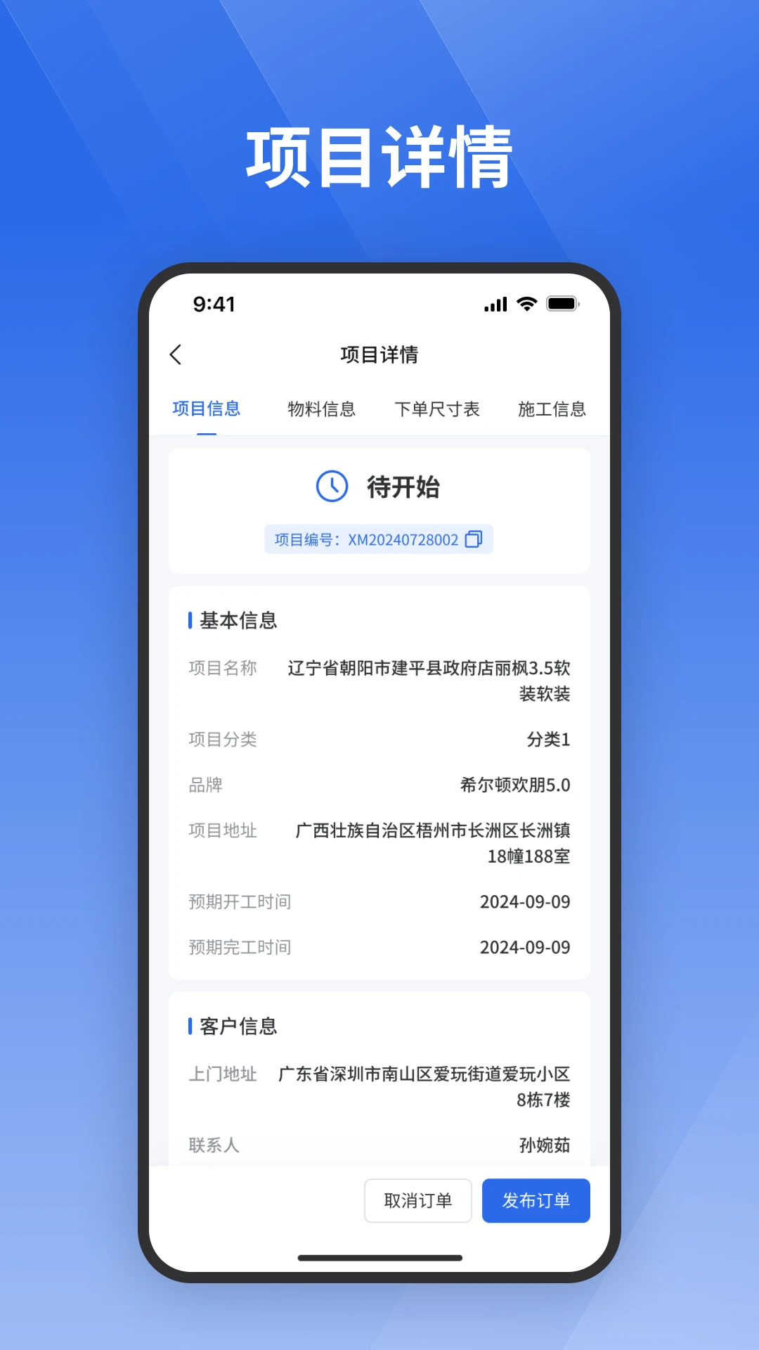ջ����(�Ƶ�ά�޷���)v1.1.7 �ֻ����ͼ2
