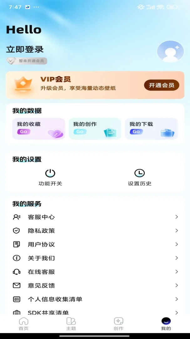 ��ֽ������2026�ٷ�����v1.0.0 ��׿���ͼ2