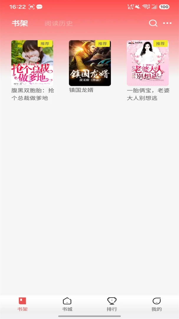 ֽ����¥(С˵�Ķ�APP)v5.1.5.5 ��׿���ͼ1