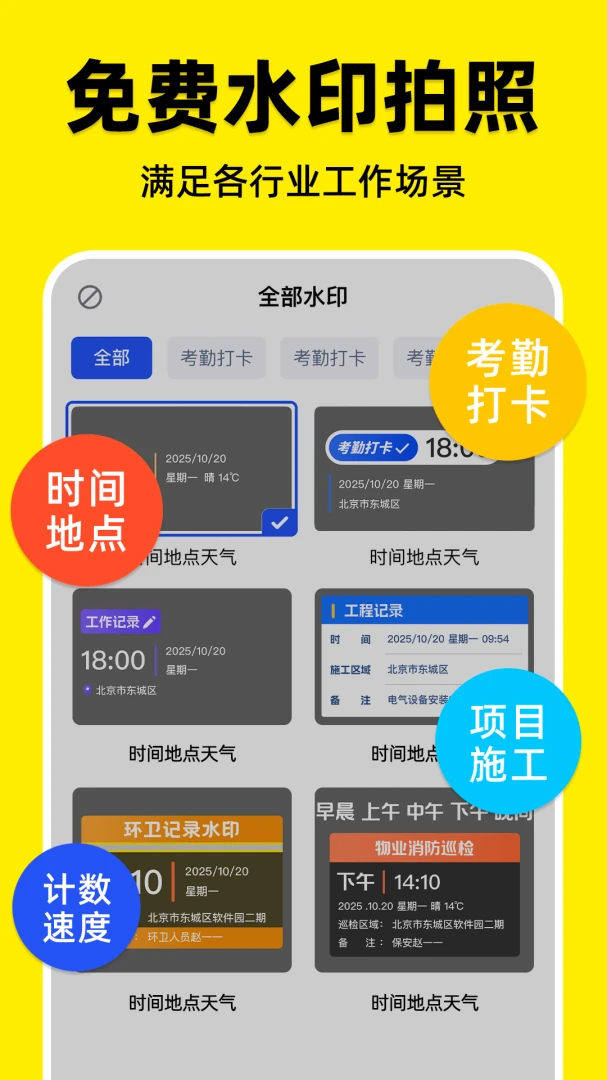 ˮӡ�����λȫ���2026�ٷ����°汾v1.0.1 �ٷ����ͼ1