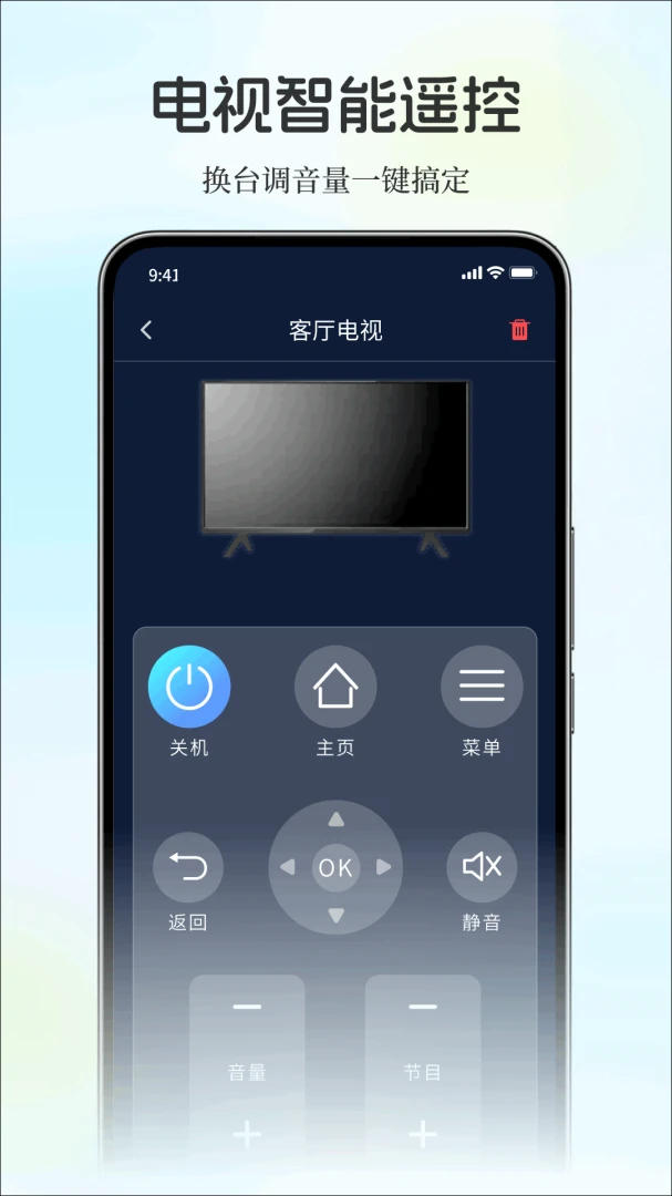 ��������ֻ�ң���������ֻ���v1.0.0 ��Ѱ��ͼ0