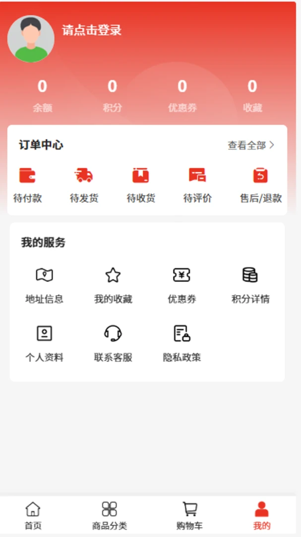 ��Դ��������(װ�޲��ϵ���)v2.1 �ٷ����ͼ1