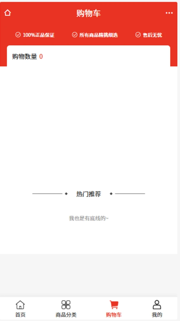 ��Դ��������(װ�޲��ϵ���)v2.1 �ٷ����ͼ2