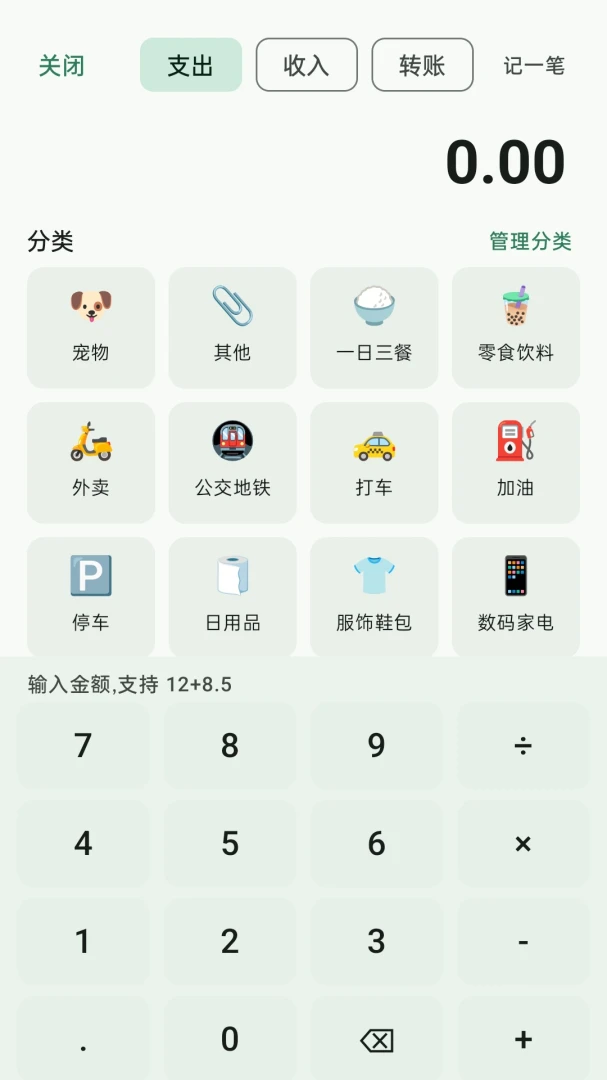 ��������(���ؼ��˹���)