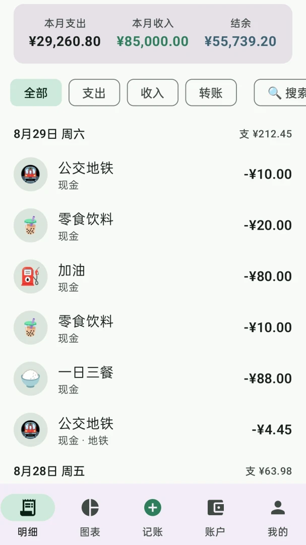 ��������(���ؼ��˹���)v0.9.0 ��Ѱ��ͼ0
