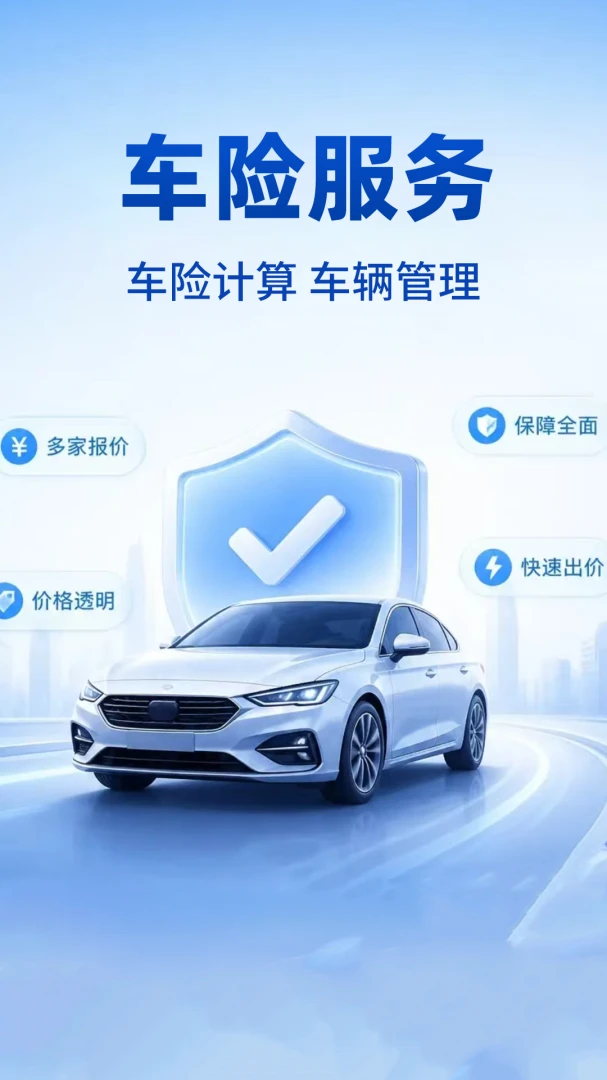 123��������ʵʱ��(���ղ�ѯ����)v1.0.1 ��Ѱ��ͼ0