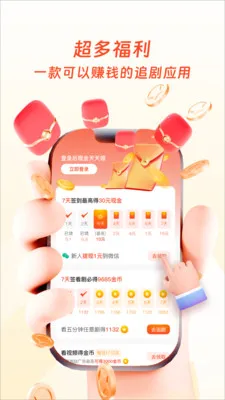 �����ӽ�(�̾�׷��Ӧ��)��ͼ0