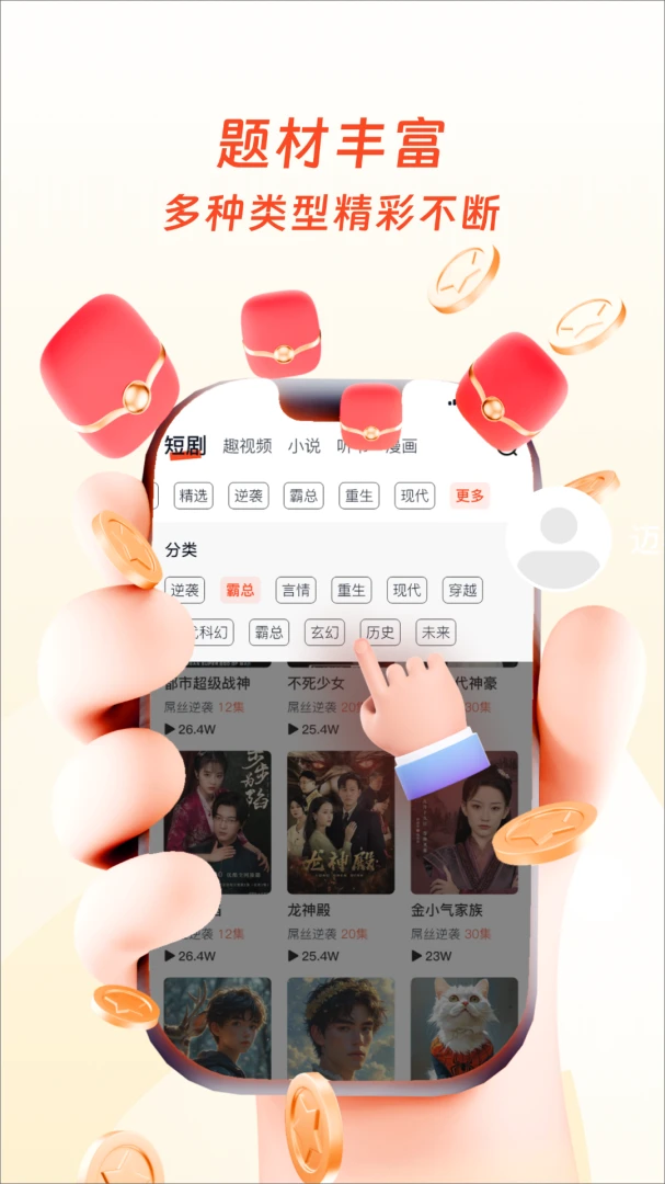 �����ӽ�(�̾�׷��Ӧ��)��ͼ2
