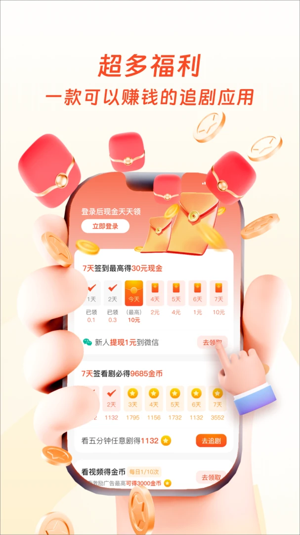 �����ӽ�(�̾�׷��Ӧ��)��ͼ3