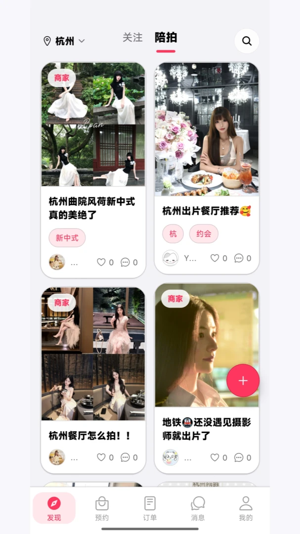������ӰAPP�����ֻ���