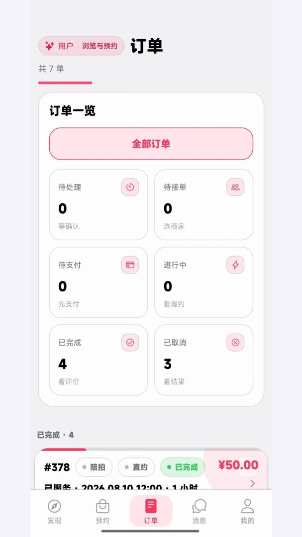������ӰAPP�����ֻ����ͼ1