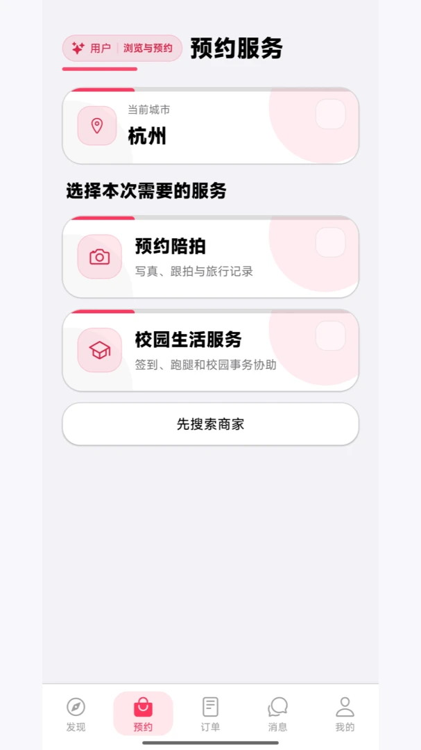 ������ӰAPP�����ֻ����ͼ3