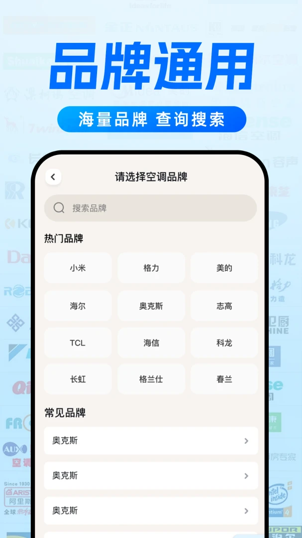����ң����ͨ��ͨ��(�յ�����������)��ͼ3