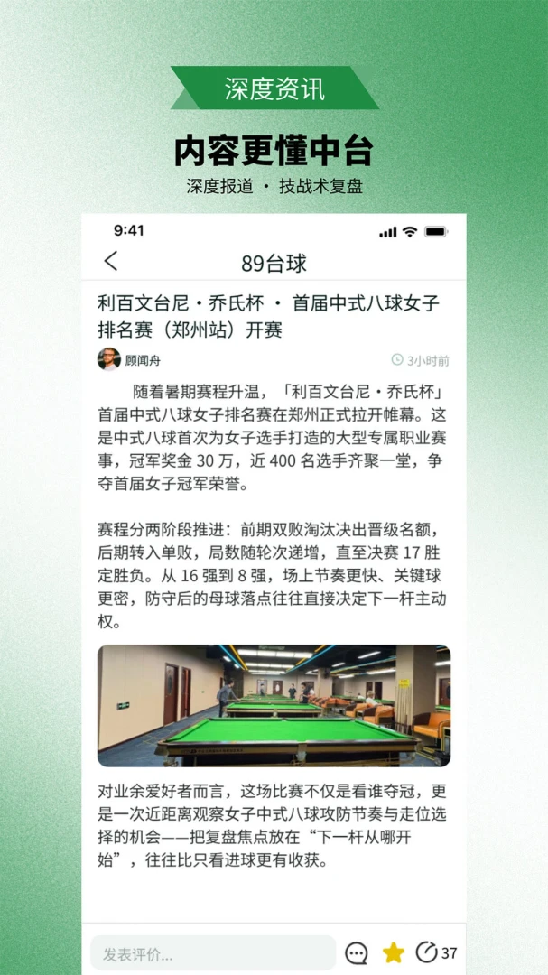 89̨�������ֻ���v1.0.0 �ٷ����ͼ0