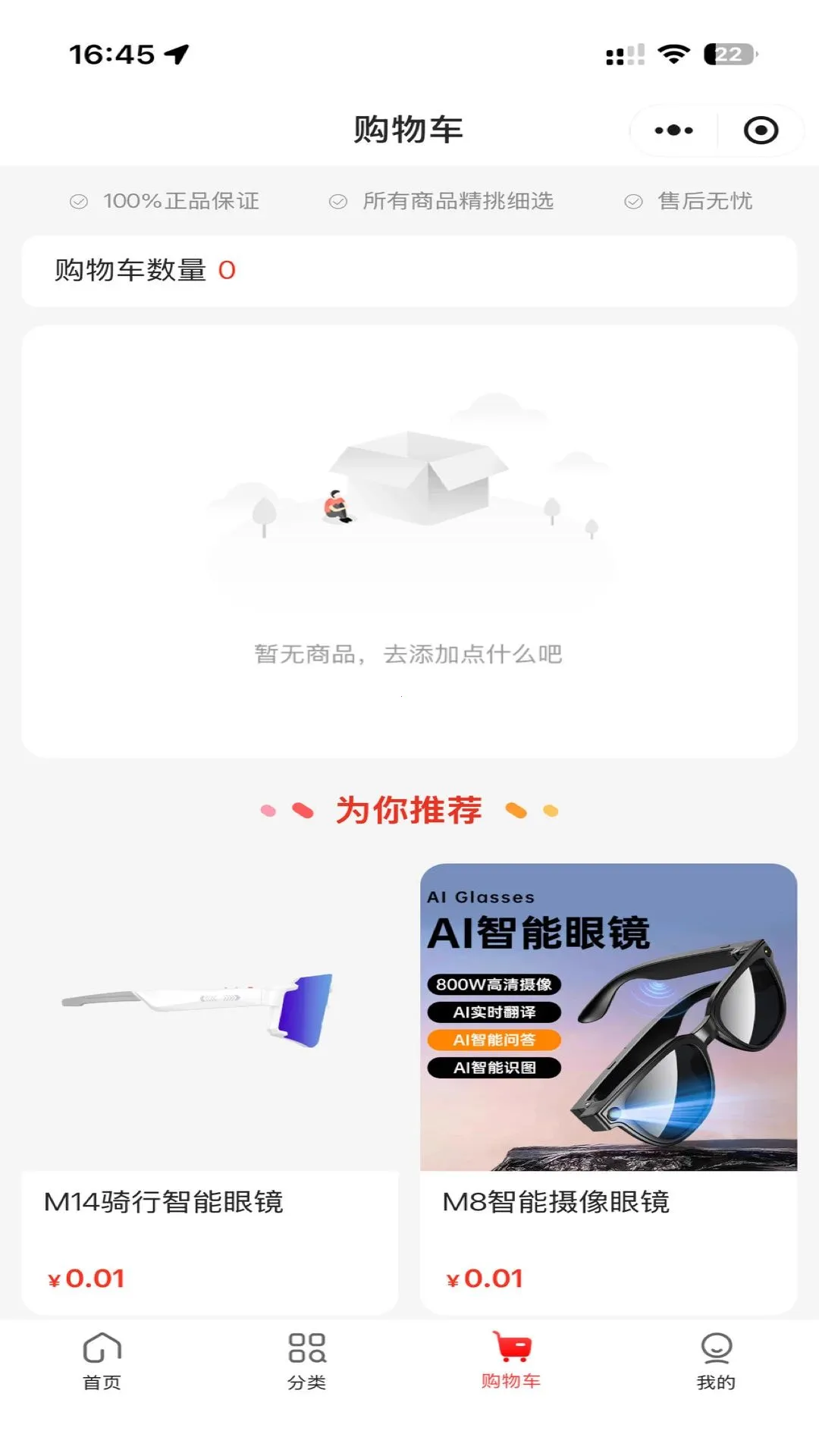����Դ��(Ʒ�ʹ���ƽ̨)��ͼ1