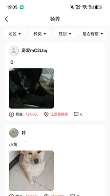 ����С��(��������ʶ��)v1.0.9 ��׿���ͼ3