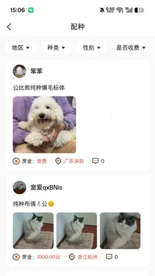 ����С��(��������ʶ��)v1.0.9 ��׿���ͼ1