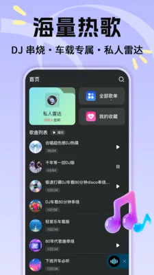 ���Ÿ���������2026�ٷ�����v1.0.2 ��׿���ͼ2
