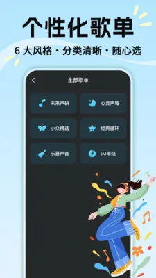 ���Ÿ���������2026�ٷ�����v1.0.2 ��׿���ͼ3