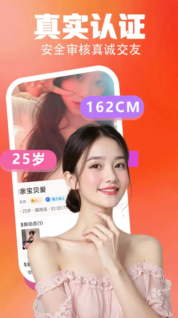���轻�������ֻ���v4.0.0 ��Ѱ��ͼ0