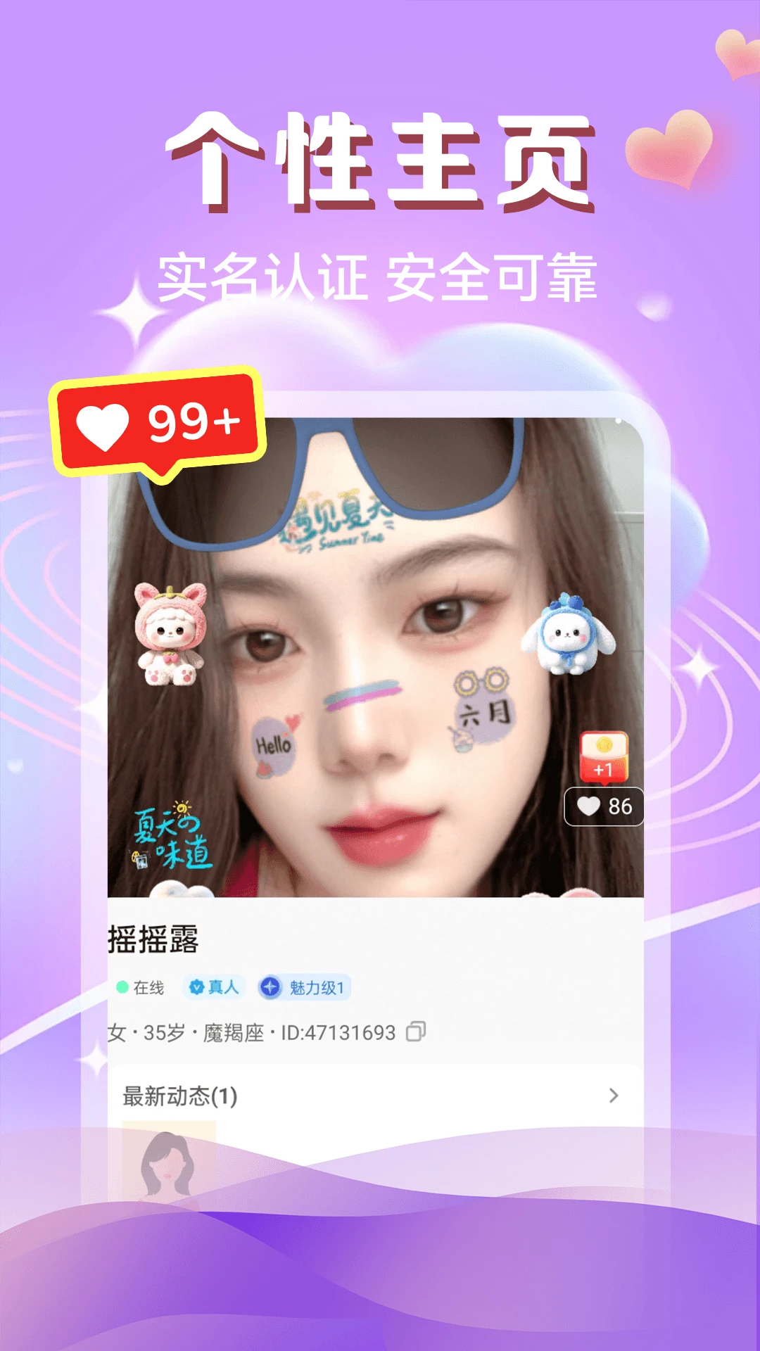 ���轻�������ֻ���