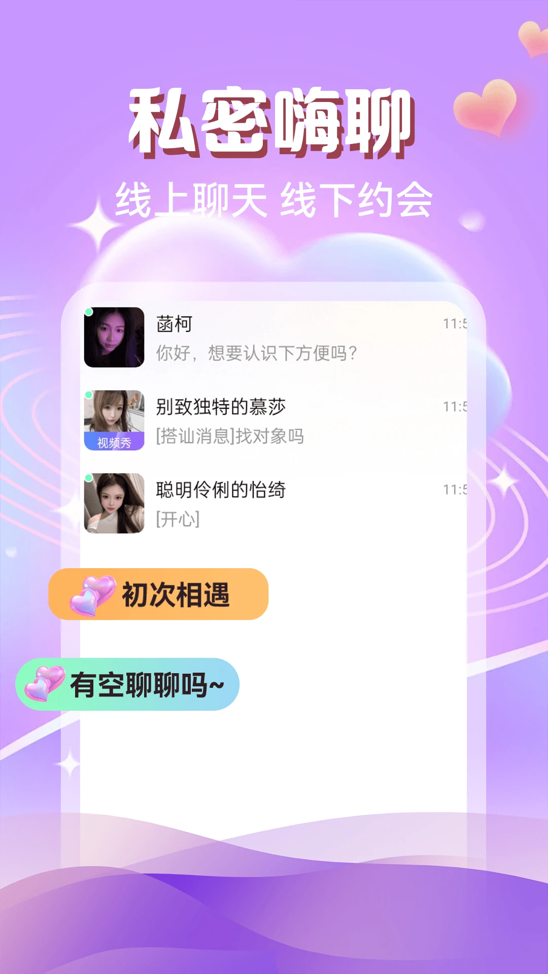 ���轻�������ֻ���