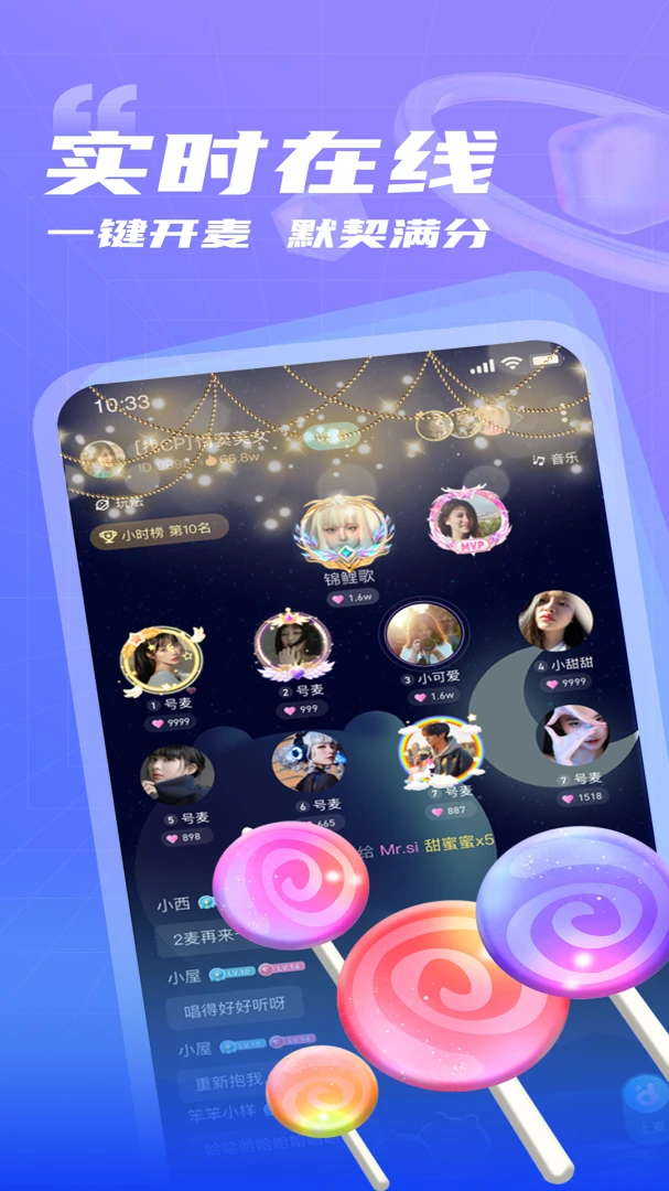 ��������(�����罻����)v1.0.8 ��׿���ͼ1