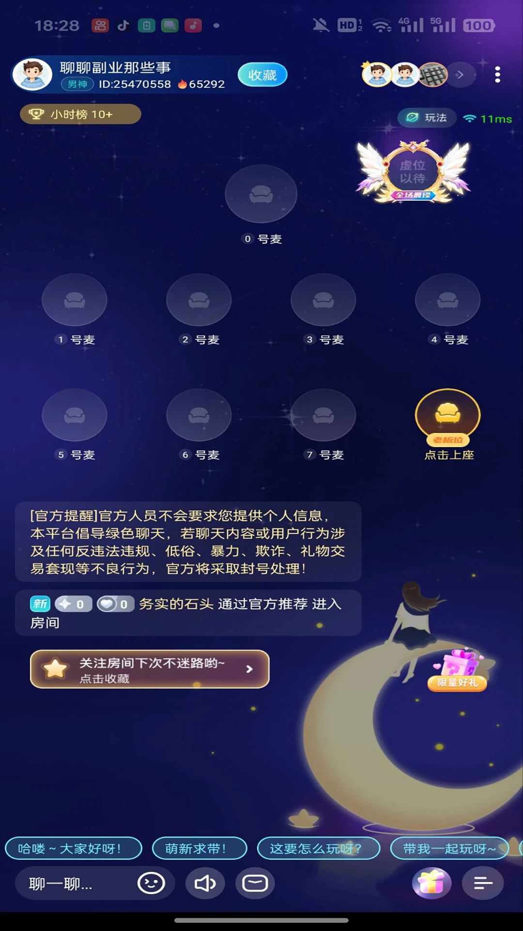 ��������(�����罻����)